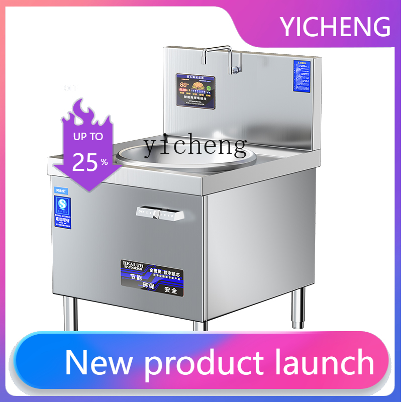 Commercial Kitchen Induction - موقد كهرومغناطيسي تجاري I24 للمطاعم والفنادق،