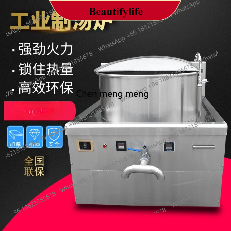 Commercial Kitchen Induction - E132 طباخ التعريفي التجاري، موقد الحساء