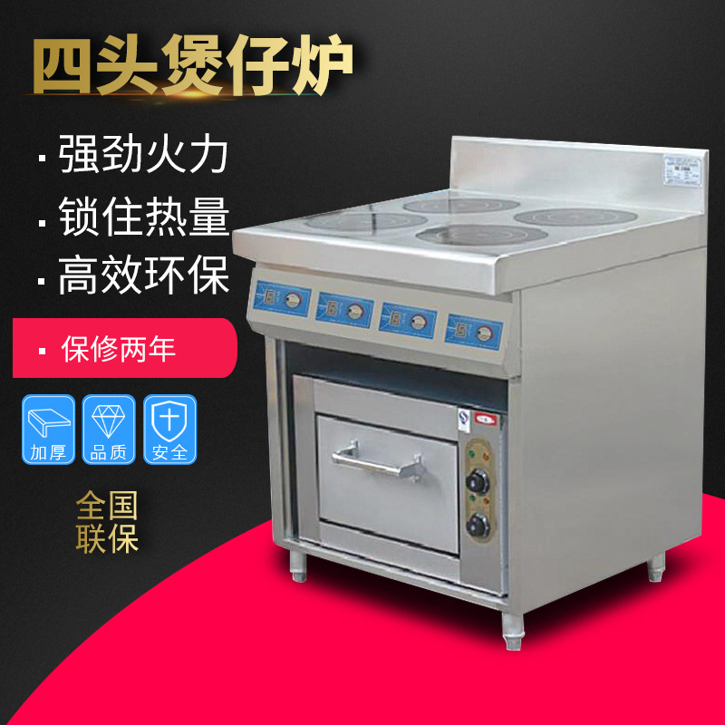 طباخ التعريفي التجاري، وعاء طب - مراجعة Commercial Kitchen Induction وسعره
