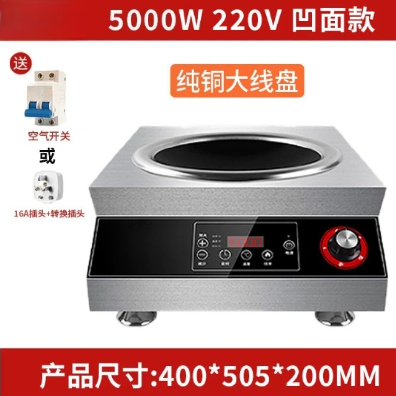 موقد حثي مسطح بقوة 5000 واط، 2 - مراجعة Commercial Kitchen Induction وسعره
