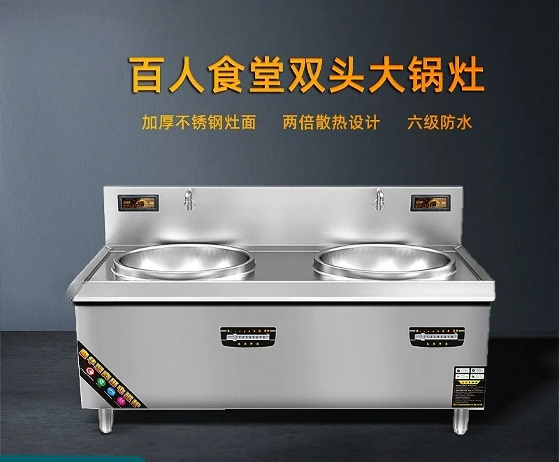موقد حثي تجاري، معدات طهي للمط - مراجعة Commercial Kitchen Induction وسعره