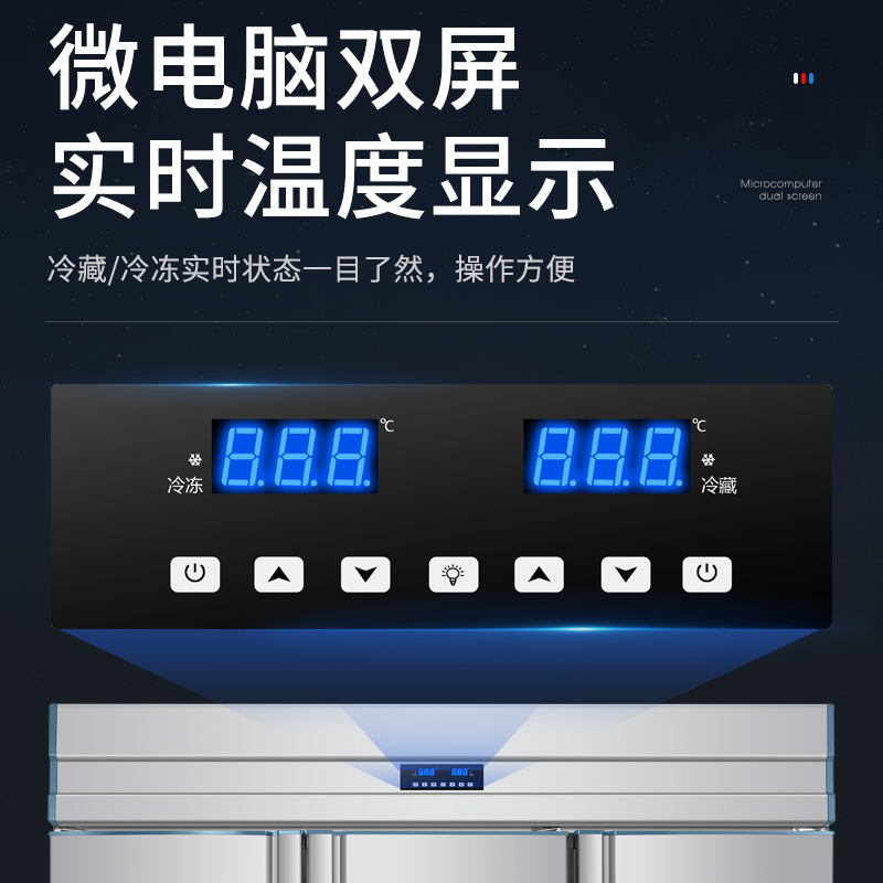 ثلاجة فندقية تجارية 6 أبواب فر - مراجعة Commercial Kitchen Refrigerator وسعره