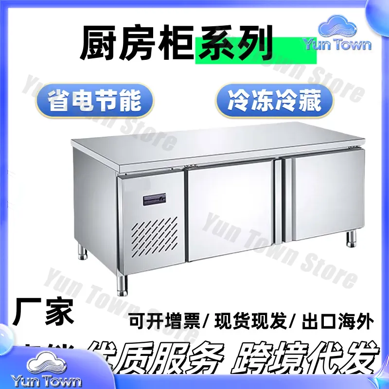 طاولة عمل مبردة من Qianmai للم - مراجعة Commercial Kitchen Prep Table وسعره
