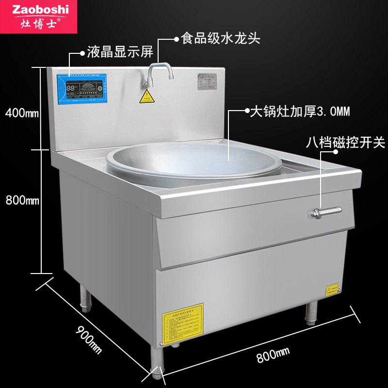 طباخ التعريفي الصناعي والتجاري - مراجعة Commercial Kitchen Induction وسعره